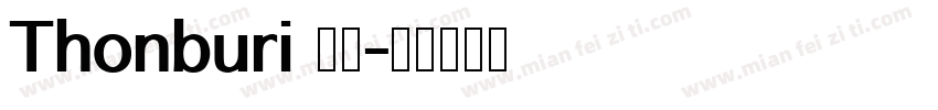 Thonburi 粗体字体转换